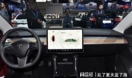 特斯拉新闻爆料是真的吗,真相还是谣言？